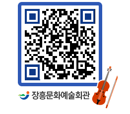 문화예술회관 QRCODE - 전시실 페이지 바로가기 (http://www.jangheung.go.kr/art/vadwlk@)