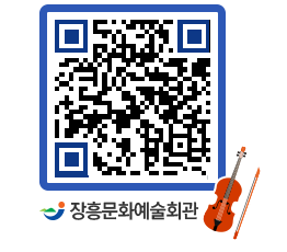 문화예술회관 QRCODE - 전시실 페이지 바로가기 (http://www.jangheung.go.kr/art/vgmpey@)