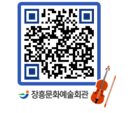 문화예술회관 QRCODE - 전시실 페이지 바로가기 (http://www.jangheung.go.kr/art/vis4wd@)