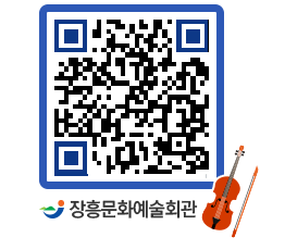 문화예술회관 QRCODE - 전시실 페이지 바로가기 (http://www.jangheung.go.kr/art/vzmmy1@)