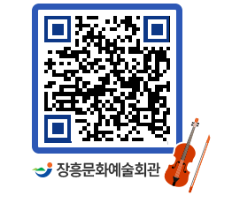 문화예술회관 QRCODE - 전시실 페이지 바로가기 (http://www.jangheung.go.kr/art/wovfyb@)