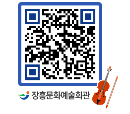 문화예술회관 QRCODE - 전시실 페이지 바로가기 (http://www.jangheung.go.kr/art/wt3ezj@)