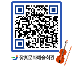 문화예술회관 QRCODE - 전시실 페이지 바로가기 (http://www.jangheung.go.kr/art/wuqyll@)