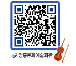 문화예술회관 QRCODE - 전시실 페이지 바로가기 (http://www.jangheung.go.kr/art/xnguit@)