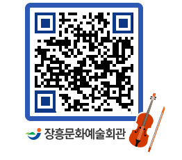 문화예술회관 QRCODE - 전시실 페이지 바로가기 (http://www.jangheung.go.kr/art/xnocyd@)