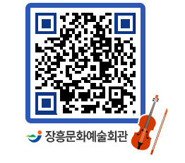 문화예술회관 QRCODE - 전시실 페이지 바로가기 (http://www.jangheung.go.kr/art/xuzcjy@)