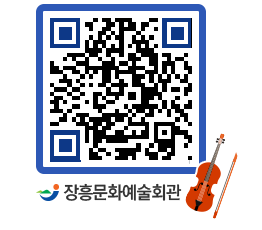 문화예술회관 QRCODE - 전시실 페이지 바로가기 (http://www.jangheung.go.kr/art/ynfbig@)