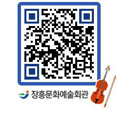 문화예술회관 QRCODE - 전시실 페이지 바로가기 (http://www.jangheung.go.kr/art/zdoait@)