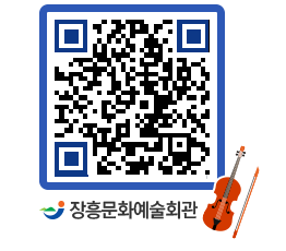 문화예술회관 QRCODE - 전시실 페이지 바로가기 (http://www.jangheung.go.kr/art/zxqkco@)