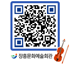 문화예술회관 QRCODE - 대공연장 페이지 바로가기 (http://www.jangheung.go.kr/art/2kvbsc@)