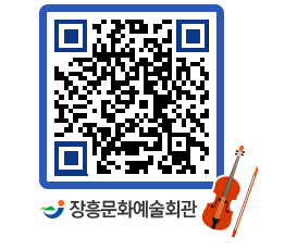 문화예술회관 QRCODE - 대공연장 페이지 바로가기 (http://www.jangheung.go.kr/art/y3ie50@)