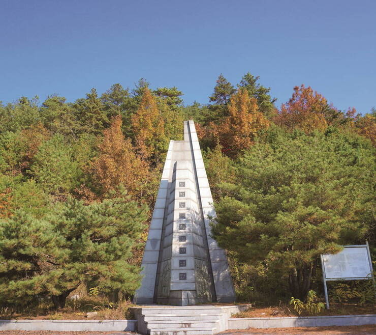 석대들이 내려다보이는 작은 언덕 위에 세워진 장흥동학농민혁명기념탑.