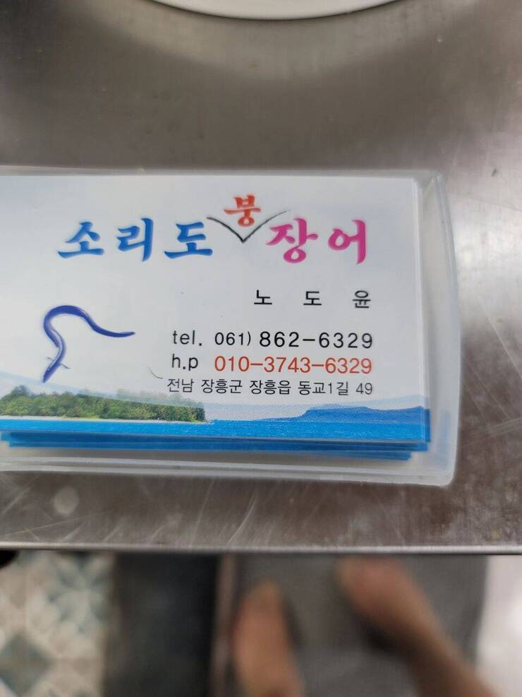 명함사진