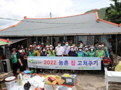 (사)장흥군새마을회(회장 김일진)은 9일 장흥군 관산읍 저곡마을에서 농촌 집 고쳐주기 봉사활동을 펼쳤다고 전했다.