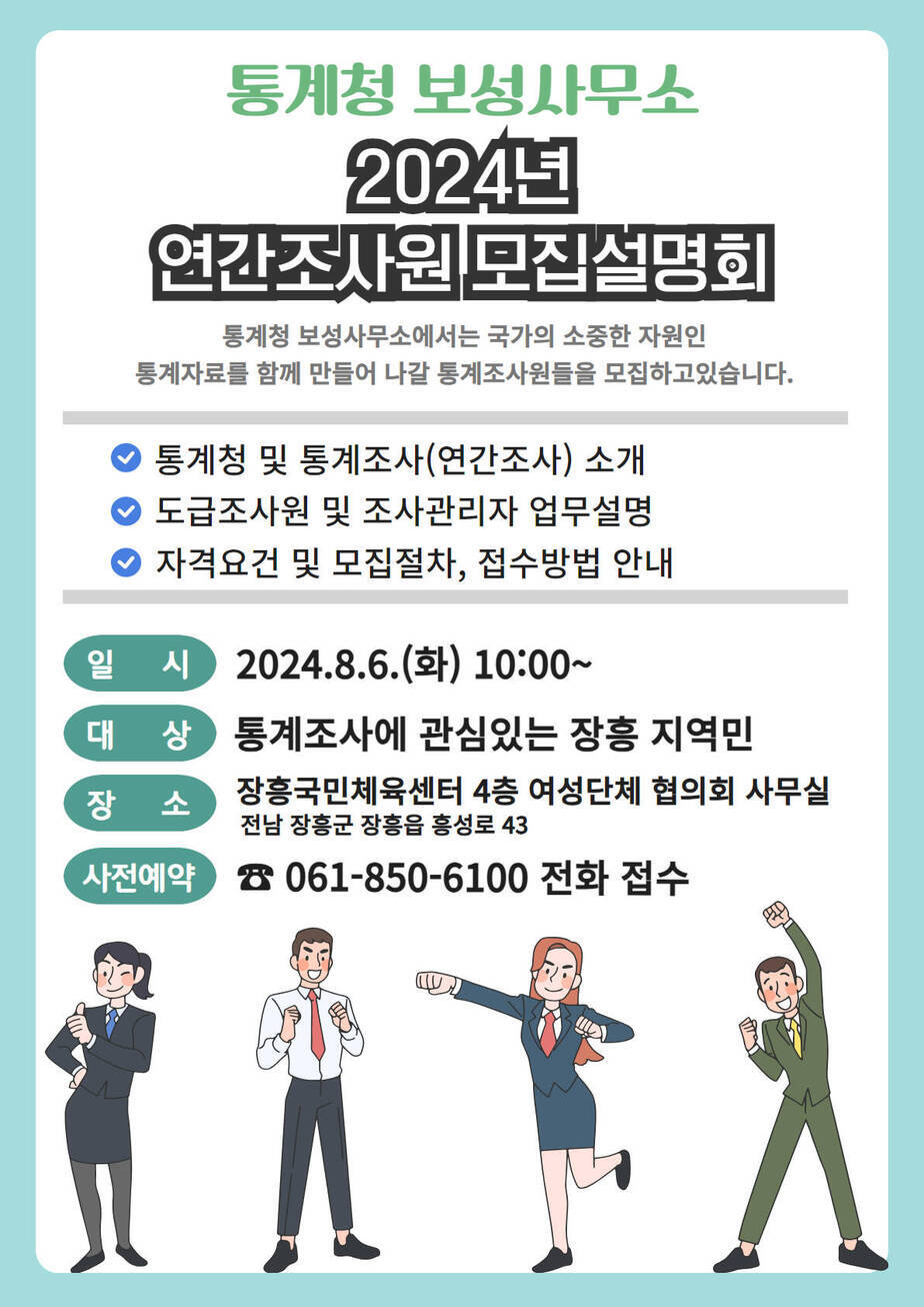 글자입력