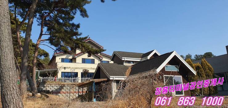 로하스2