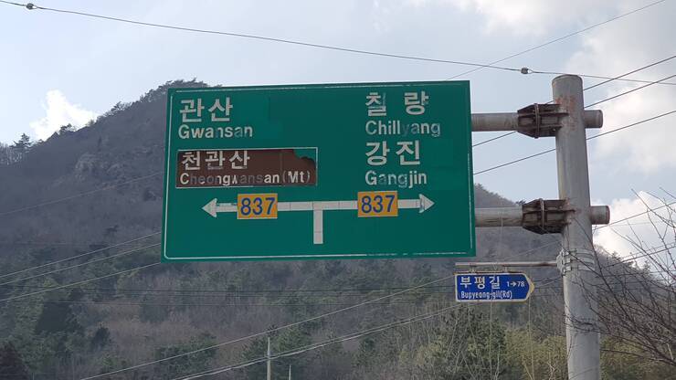 논4