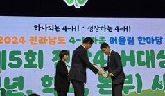 장흥군 4-H 연합회 김동건 회장, 전남 4-H 최우수상 영예