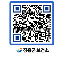 보건소 QRCODE - 보건소 소식 페이지 바로가기 (http://www.jangheung.go.kr/health/0puoo2@)