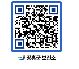 보건소 QRCODE - 보건소 소식 페이지 바로가기 (http://www.jangheung.go.kr/health/15myef@)