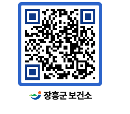 보건소 QRCODE - 보건소 소식 페이지 바로가기 (http://www.jangheung.go.kr/health/2hm4dk@)