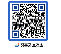 보건소 QRCODE - 보건소 소식 페이지 바로가기 (http://www.jangheung.go.kr/health/2ibxzj@)