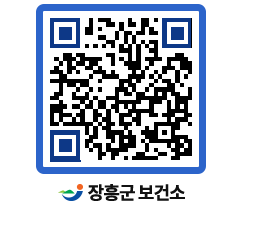 보건소 QRCODE - 보건소 소식 페이지 바로가기 (http://www.jangheung.go.kr/health/2v2nrb@)