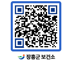 보건소 QRCODE - 보건소 소식 페이지 바로가기 (http://www.jangheung.go.kr/health/32kcjd@)