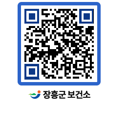 보건소 QRCODE - 보건소 소식 페이지 바로가기 (http://www.jangheung.go.kr/health/3ygdcl@)