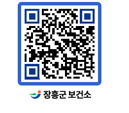 보건소 QRCODE - 보건소 소식 페이지 바로가기 (http://www.jangheung.go.kr/health/4jgjta@)