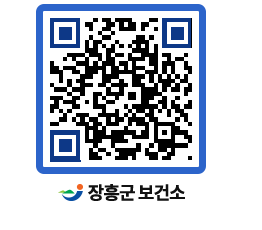 보건소 QRCODE - 보건소 소식 페이지 바로가기 (http://www.jangheung.go.kr/health/5hkdoo@)