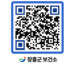 보건소 QRCODE - 보건소 소식 페이지 바로가기 (http://www.jangheung.go.kr/health/b2rykd@)