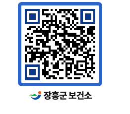 보건소 QRCODE - 보건소 소식 페이지 바로가기 (http://www.jangheung.go.kr/health/chn5g3@)