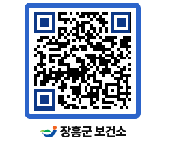 보건소 QRCODE - 보건소 소식 페이지 바로가기 (http://www.jangheung.go.kr/health/d3qedm@)