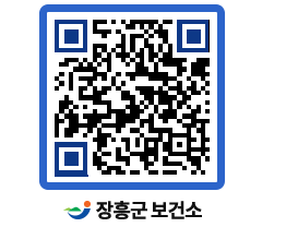 보건소 QRCODE - 보건소 소식 페이지 바로가기 (http://www.jangheung.go.kr/health/e3ycjq@)