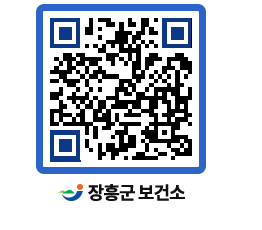 보건소 QRCODE - 보건소 소식 페이지 바로가기 (http://www.jangheung.go.kr/health/foqbmf@)