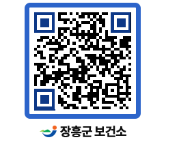 보건소 QRCODE - 보건소 소식 페이지 바로가기 (http://www.jangheung.go.kr/health/g2ieqp@)