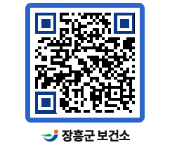 보건소 QRCODE - 보건소 소식 페이지 바로가기 (http://www.jangheung.go.kr/health/gbvi4l@)