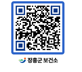 보건소 QRCODE - 보건소 소식 페이지 바로가기 (http://www.jangheung.go.kr/health/gk11vl@)