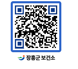 보건소 QRCODE - 보건소 소식 페이지 바로가기 (http://www.jangheung.go.kr/health/h32uob@)