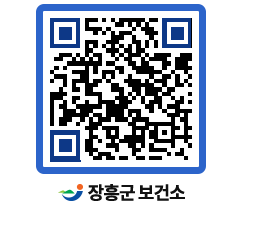 보건소 QRCODE - 보건소 소식 페이지 바로가기 (http://www.jangheung.go.kr/health/he5mte@)