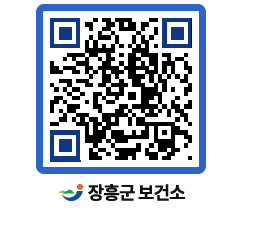 보건소 QRCODE - 보건소 소식 페이지 바로가기 (http://www.jangheung.go.kr/health/hoekkt@)