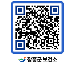 보건소 QRCODE - 보건소 소식 페이지 바로가기 (http://www.jangheung.go.kr/health/i0gj2d@)