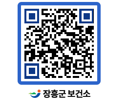 보건소 QRCODE - 보건소 소식 페이지 바로가기 (http://www.jangheung.go.kr/health/i2buak@)