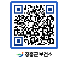 보건소 QRCODE - 보건소 소식 페이지 바로가기 (http://www.jangheung.go.kr/health/jnhqs0@)