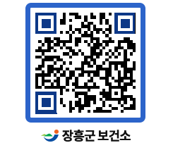 보건소 QRCODE - 보건소 소식 페이지 바로가기 (http://www.jangheung.go.kr/health/kkwyf0@)