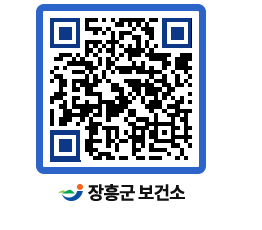 보건소 QRCODE - 보건소 소식 페이지 바로가기 (http://www.jangheung.go.kr/health/l1yhox@)