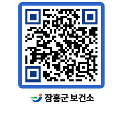 보건소 QRCODE - 보건소 소식 페이지 바로가기 (http://www.jangheung.go.kr/health/m5j5ud@)