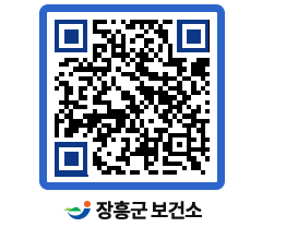 보건소 QRCODE - 보건소 소식 페이지 바로가기 (http://www.jangheung.go.kr/health/manf0z@)