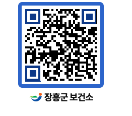 보건소 QRCODE - 보건소 소식 페이지 바로가기 (http://www.jangheung.go.kr/health/mf0zka@)